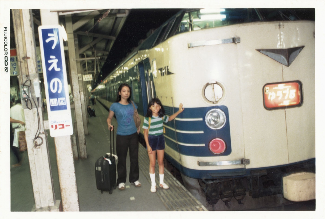 1982 and 2006, Tokyo, Japan